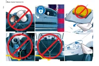 Страница 206