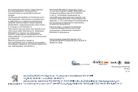 Страница 207