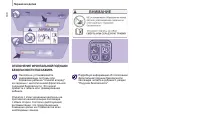 Страница 102