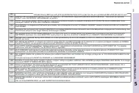 Страница 103