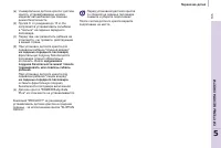 Страница 107