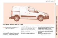 Страница 109