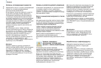 Страница 118