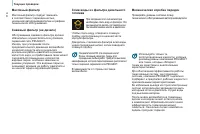 Страница 120