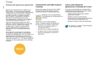 Страница 122