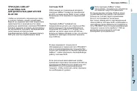 Страница 123