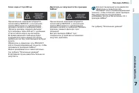 Страница 125