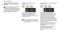 Страница 126