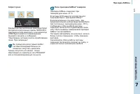 Страница 127