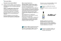 Страница 128