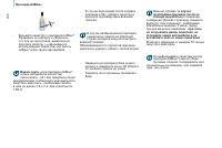 Страница 130