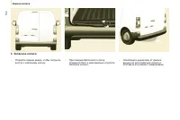 Страница 134