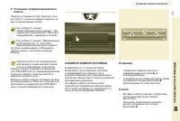 Страница 137