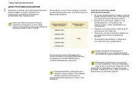 Страница 138