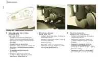 Страница 140