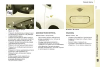 Страница 141