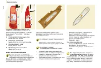 Страница 142