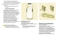 Страница 144