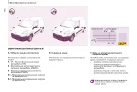 Страница 158
