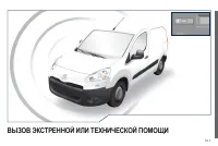 Страница 159