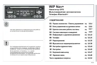 Страница 161