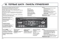 Страница 162