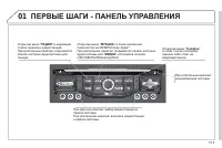 Страница 163