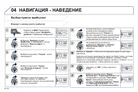 Страница 168