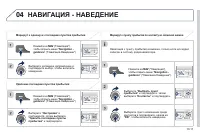 Страница 169