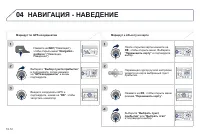 Страница 170