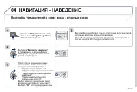 Страница 173