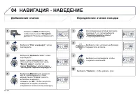 Страница 174
