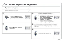 Страница 175