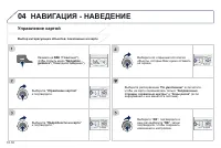 Страница 176