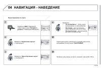 Страница 177