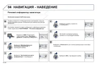 Страница 178