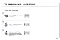 Страница 179