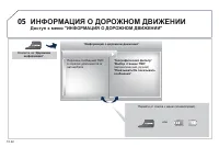 Страница 180