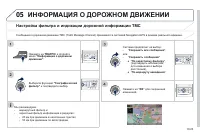 Страница 181