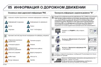 Страница 182