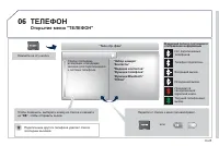 Страница 183