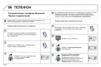 Страница 184