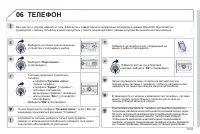 Страница 185