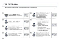 Страница 186