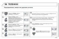 Страница 187