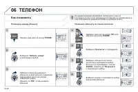 Страница 188