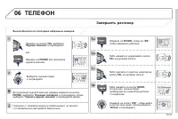 Страница 189