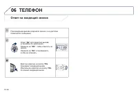 Страница 190