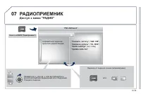 Страница 193