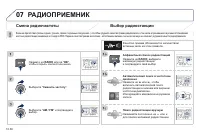 Страница 194
